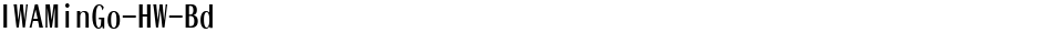 IWAMinGo-HW-BdDemo