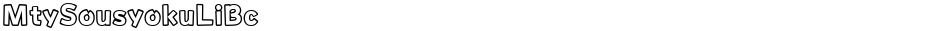 MtySousyokuLiBcDemo