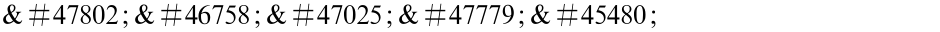 몺뚦랱몣놨  Demo