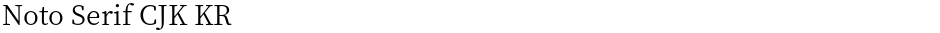 Noto Serif CJK KRDemo