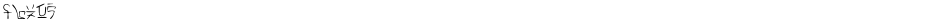 NexusDemo