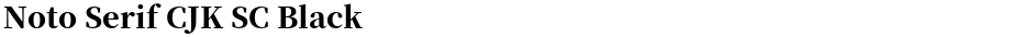 Noto Serif CJK SC BlackDemo