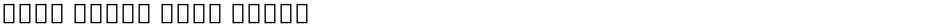 Noto Serif Thai SemBdDemo