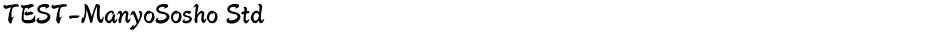 TEST-ManyoSosho StdDemo