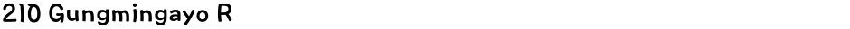 210 Gungmingayo RDemo