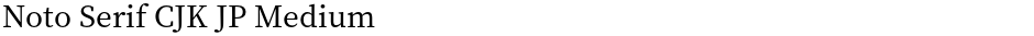 Noto Serif CJK JP MediumDemo