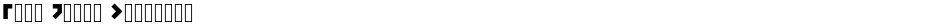Pink Noise OfficialDemo