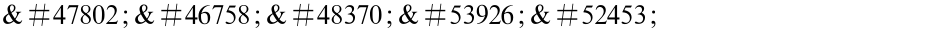 몺뚦볲튦쳥Demo