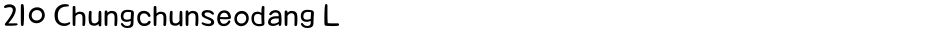210 Chungchunseodang LDemo