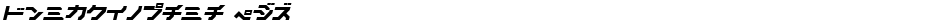 SynthekKana LDRDemo