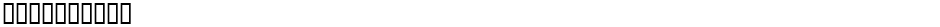 gribouilleDemo
