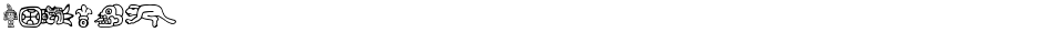 aztecDemo