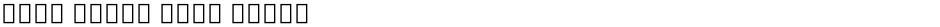 Noto Serif Thai ExtBdDemo