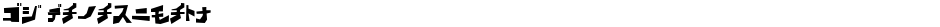 BD WakarimasuDemo
