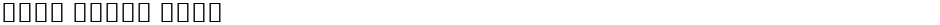 Noto Serif ThaiDemo
