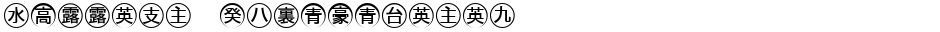 Bullets 4(Japanese)Demo
