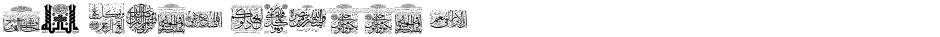 My Font Quraan 5Demo