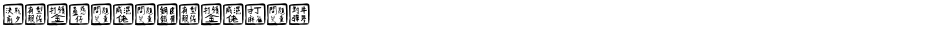 ChineseWhisperDemo
