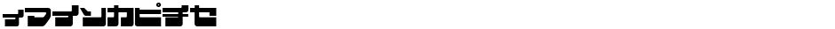 EjectJapDemo