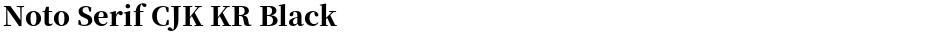 Noto Serif CJK KR BlackDemo