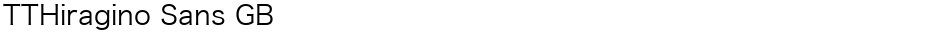 TTHiragino Sans GBDemo