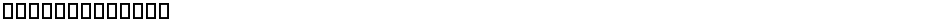 luxury brandsDemo