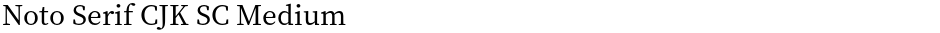 Noto Serif CJK SC MediumDemo