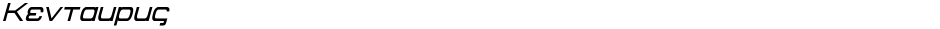 KentaurusDemo