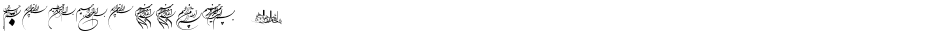 Besmellah 1Demo