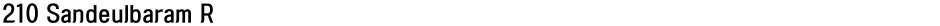 210 Sandeulbaram RDemo
