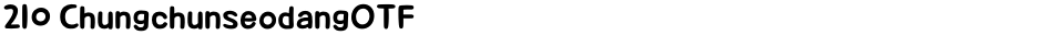 210 ChungchunseodangOTFDemo