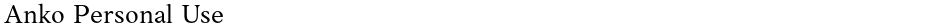 Anko Personal UseDemo