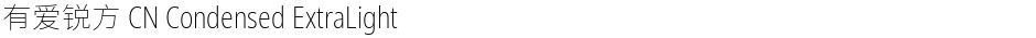 有爱锐方 CN Condensed ExtraLightDemo