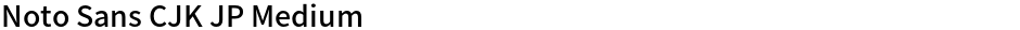 Noto Sans CJK JP MediumDemo