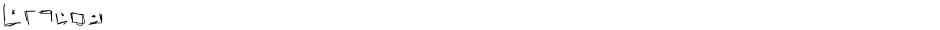 PigpenDemo