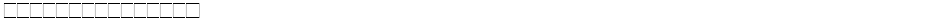 BV_Rondes_BoiteDemo