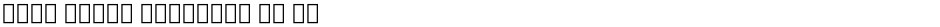 Noto Serif Armenian Cn LtDemo