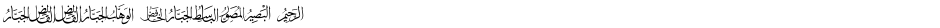 allah names 3Demo