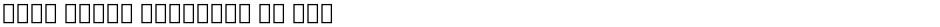 Noto Serif Armenian Cn XBdDemo