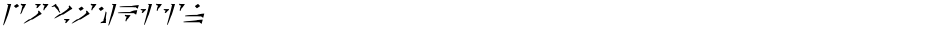 DovahkiinDemo