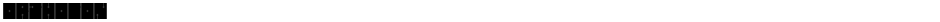orthogonDemo