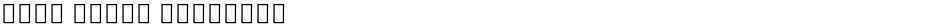 Noto Serif ArmenianDemo