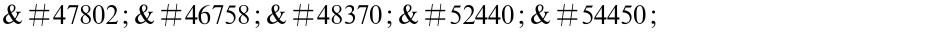 몺뚦볲쳘풲  Demo