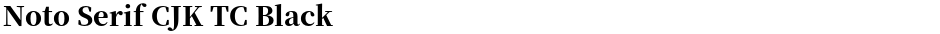 Noto Serif CJK TC BlackDemo