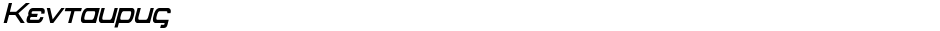 KentaurusDemo