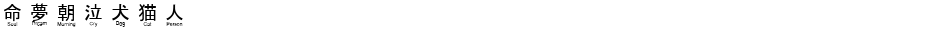 JayConsDemo