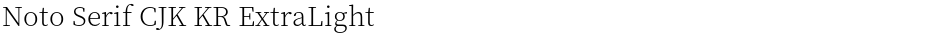 Noto Serif CJK KR ExtraLightDemo