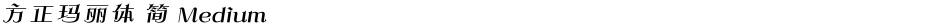 方正玛丽体 简 MediumDemo