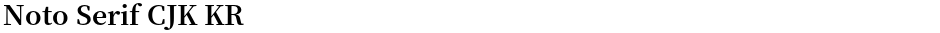 Noto Serif CJK KRDemo