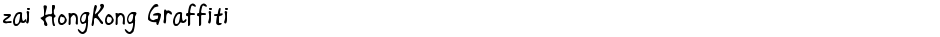 zai HongKong GraffitiDemo